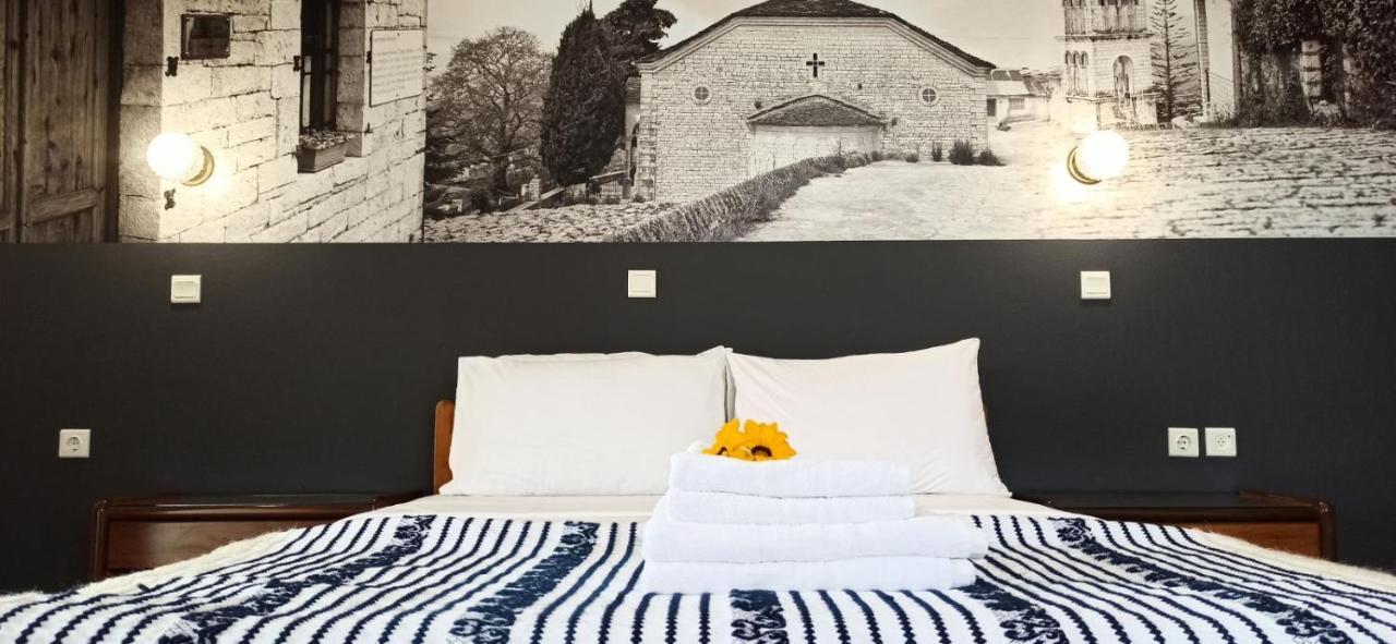 Βαδόκειος Γη Hotel Zítsa Kültér fotó